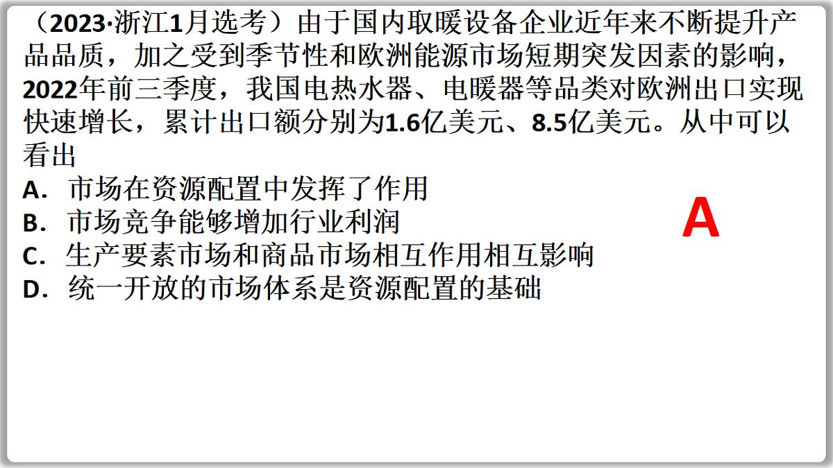 17649459第8页