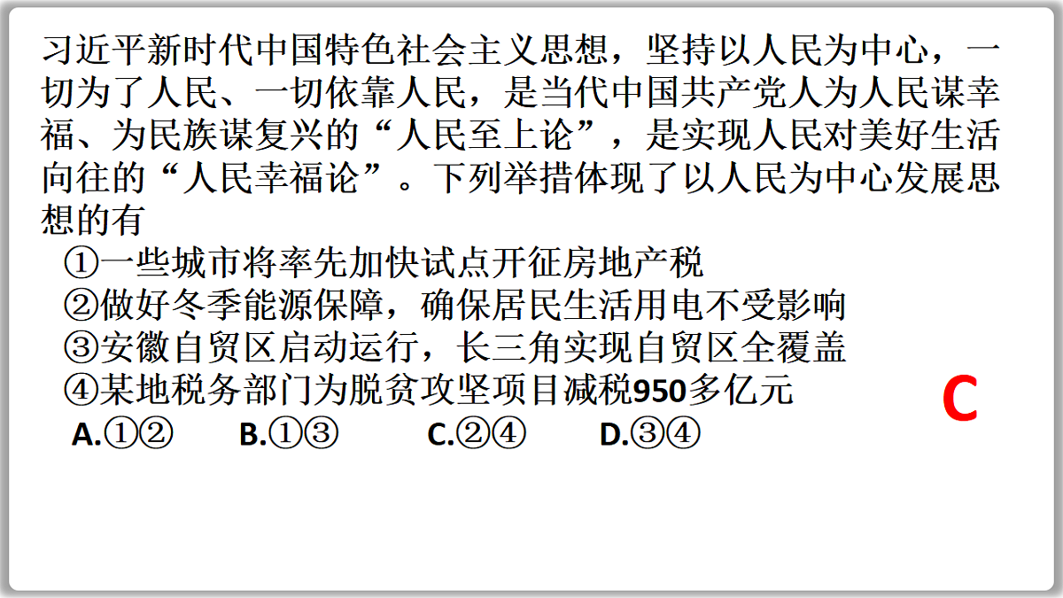 17649460第4页