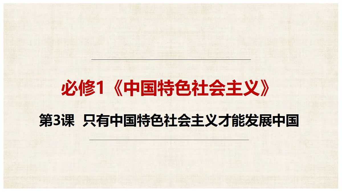 17649461第1页