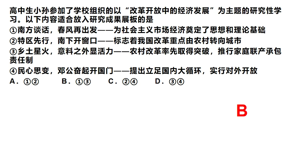 17649461第6页
