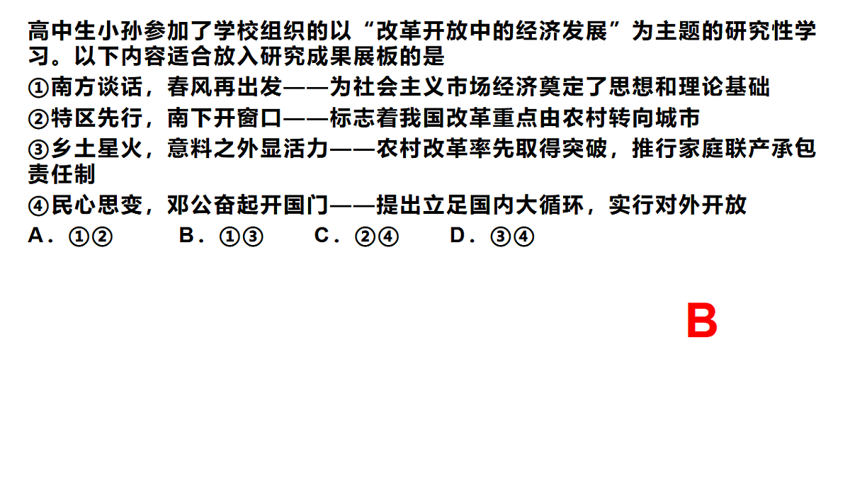 17649461第6页