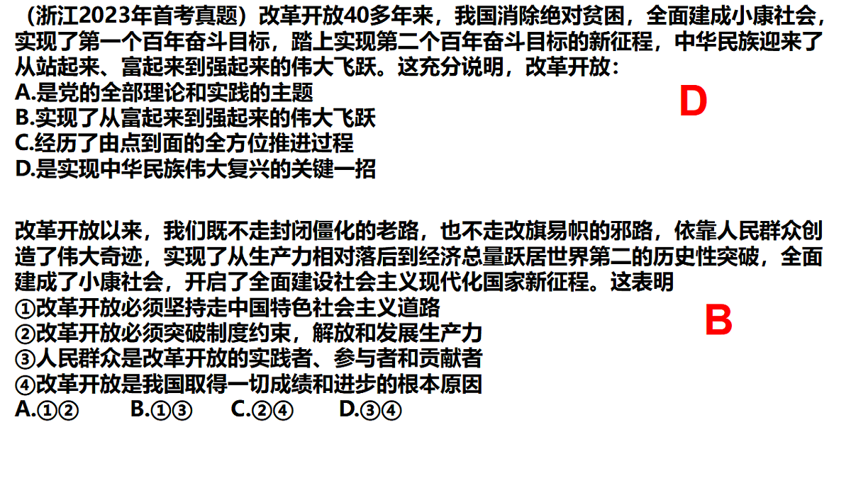 17649461第8页