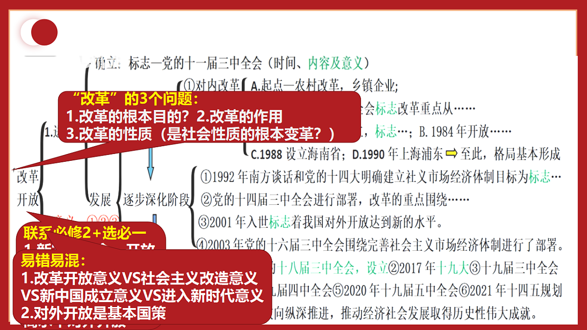 17649462第4页