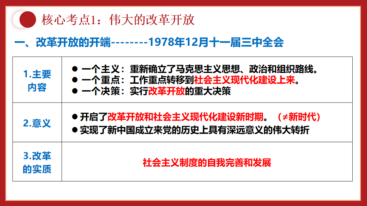 17649462第5页