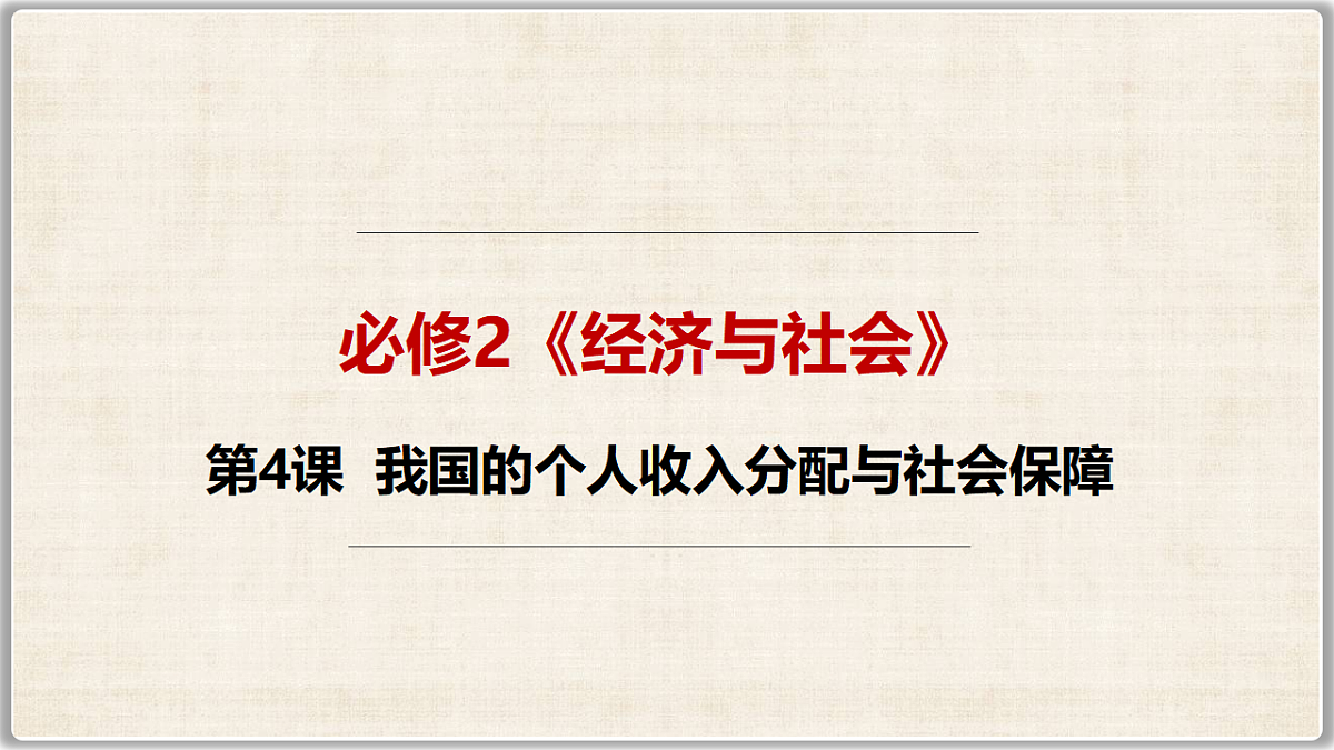 17649463第1页