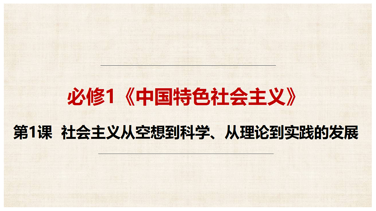 17649465第1页