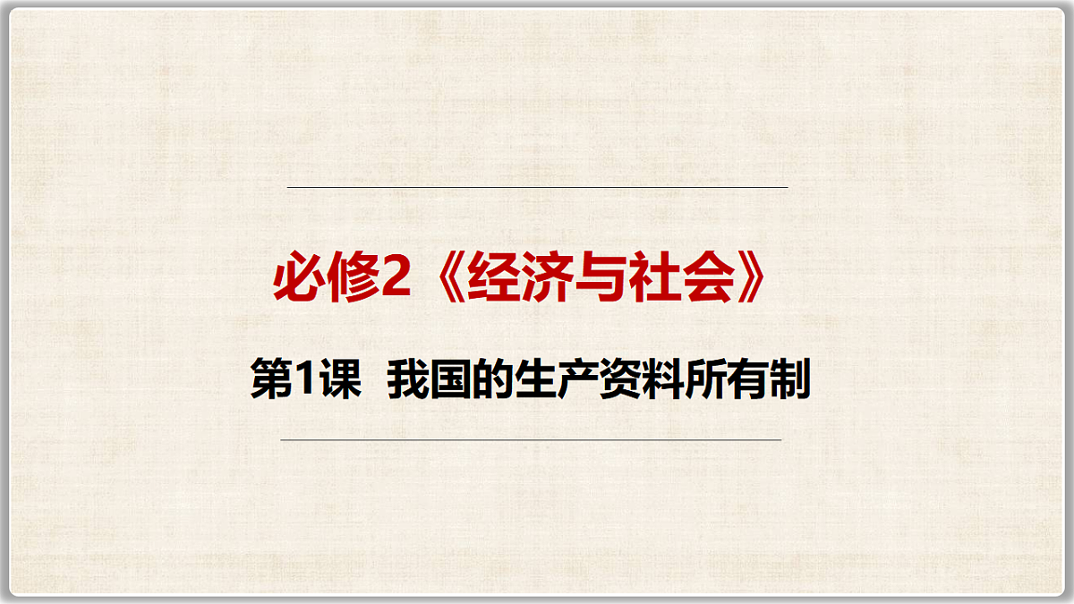 17649468第1页