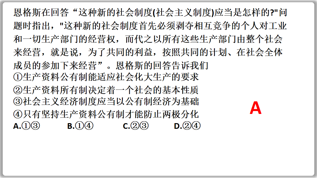 17649468第8页