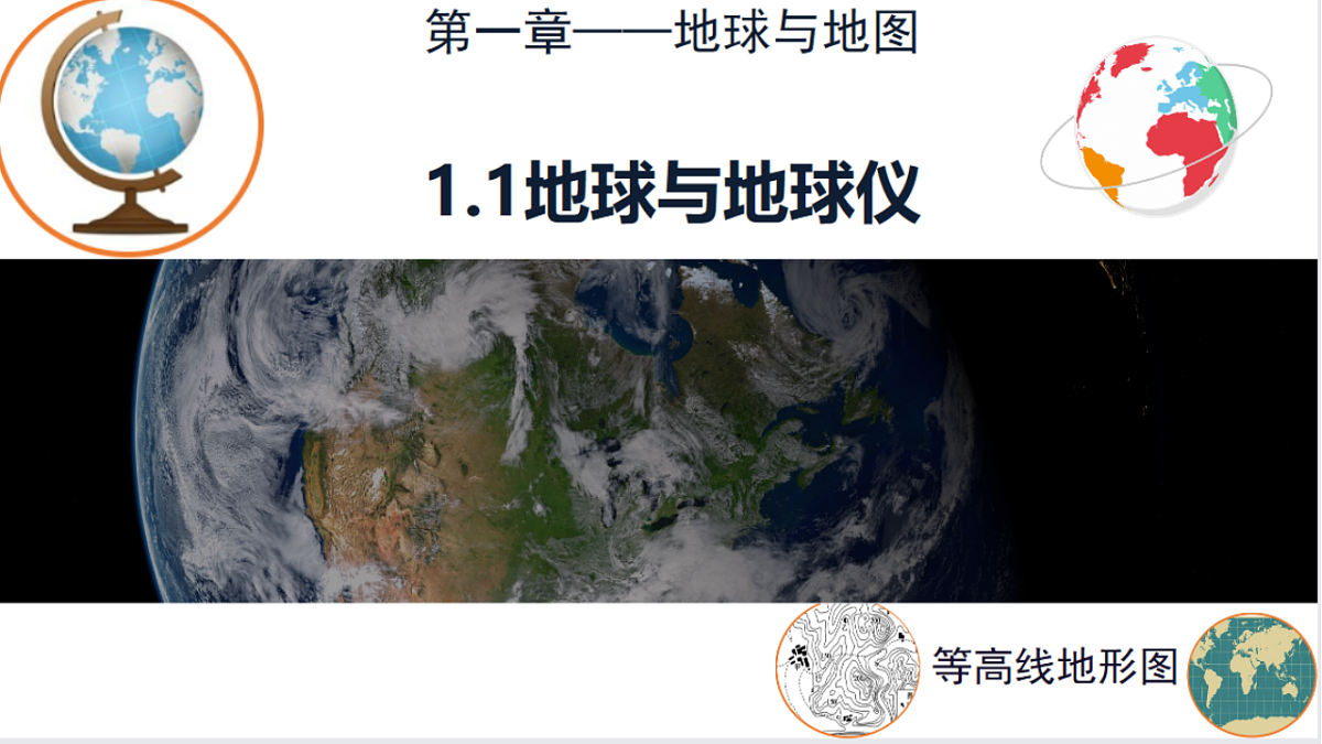 17649475第1页