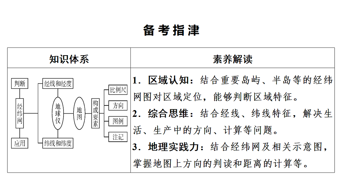 17649475第2页