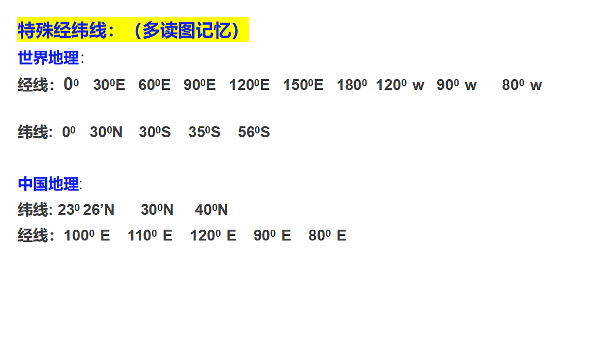 17649475第8页