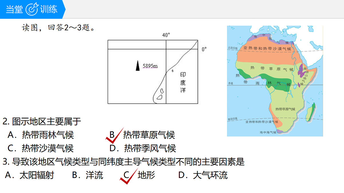 17649479第6页