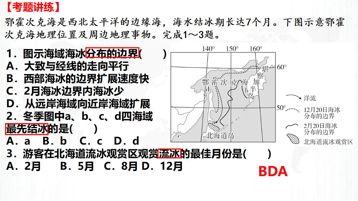 17649484第8页