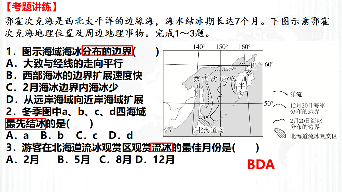 17649484第8页