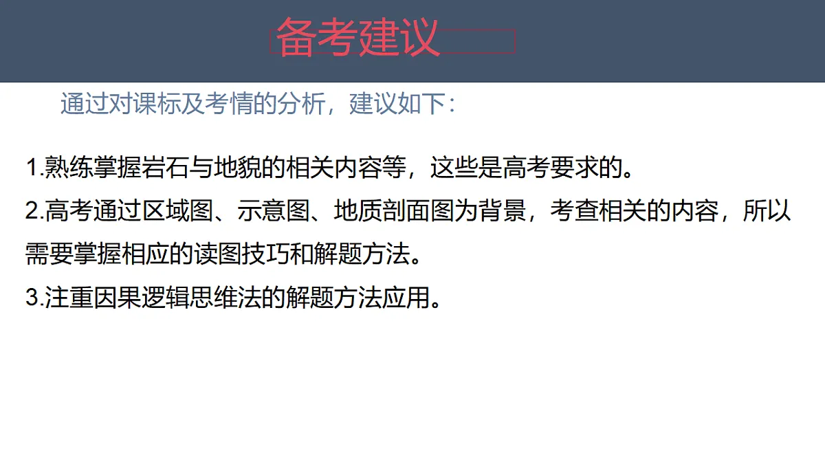 17649491第2页
