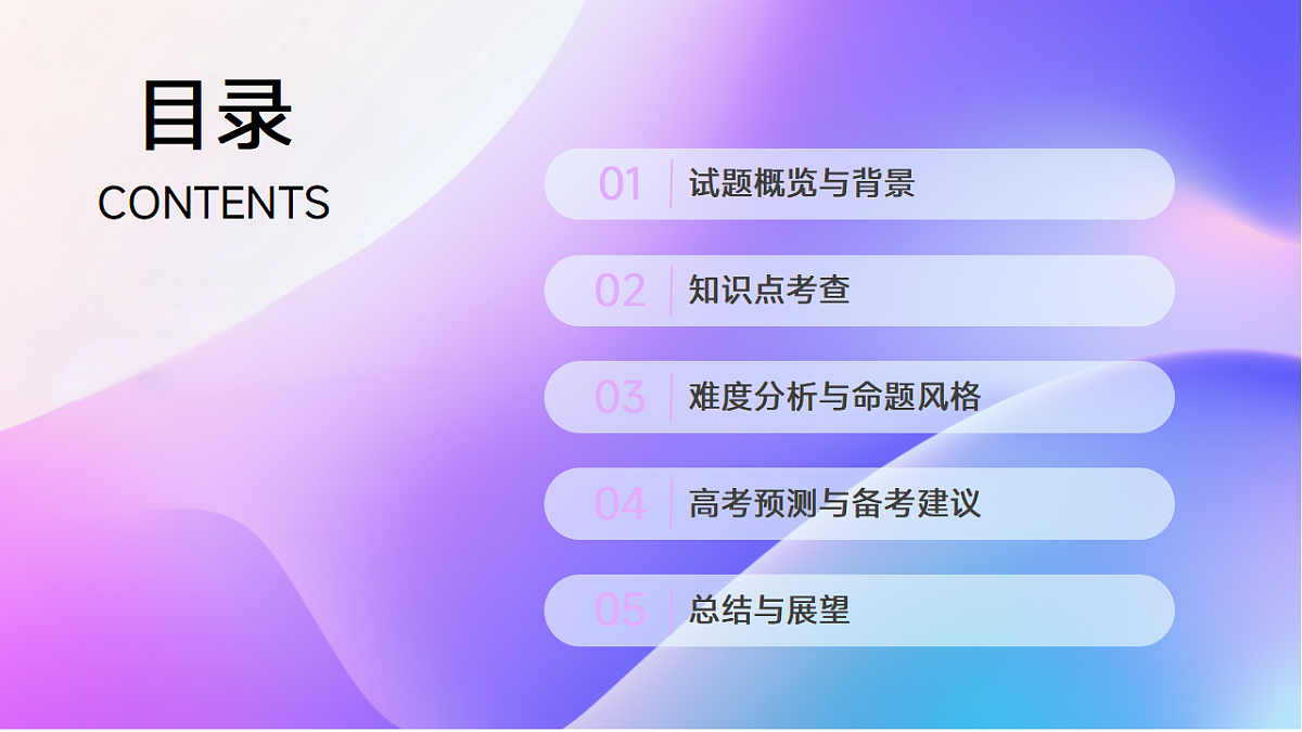 17649492第2页
