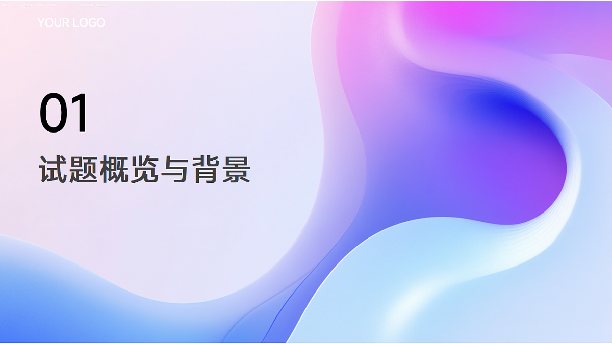 17649492第3页