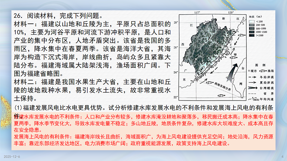 17649492第4页