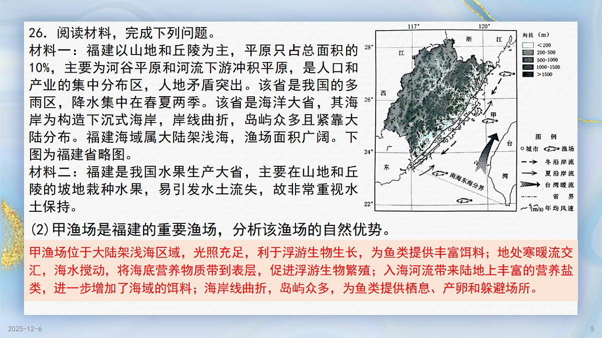 17649492第5页