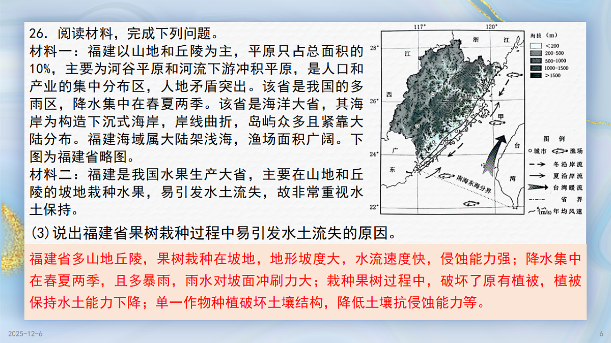 17649492第6页