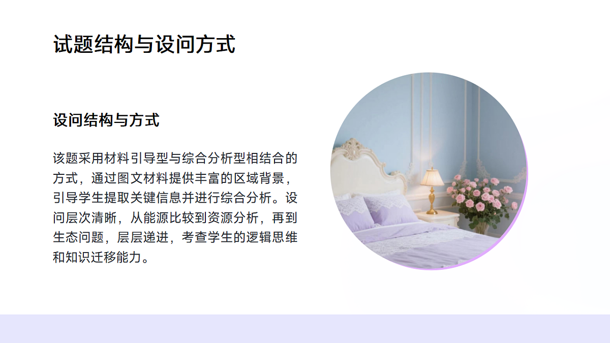 17649492第8页