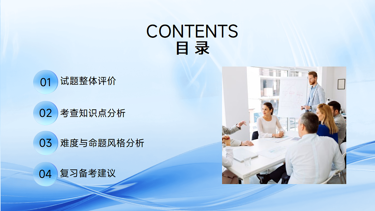 17649493第2页
