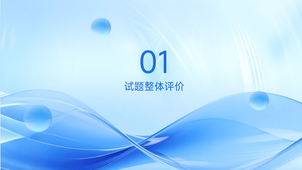 17649493第3页