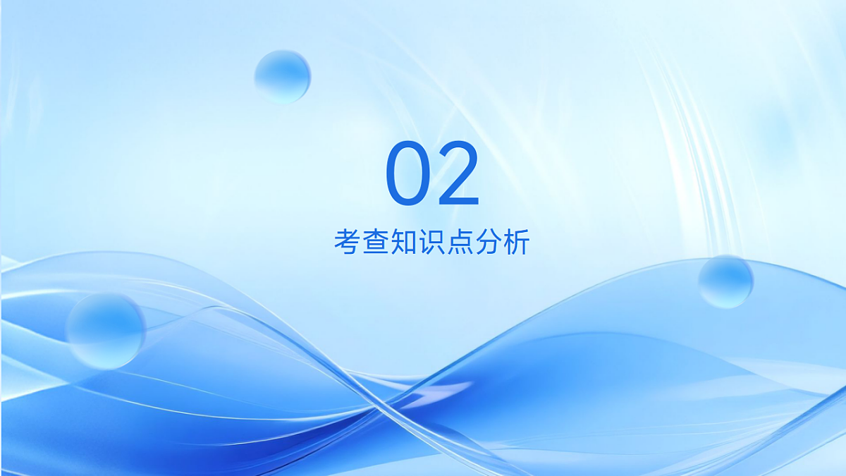 17649493第8页