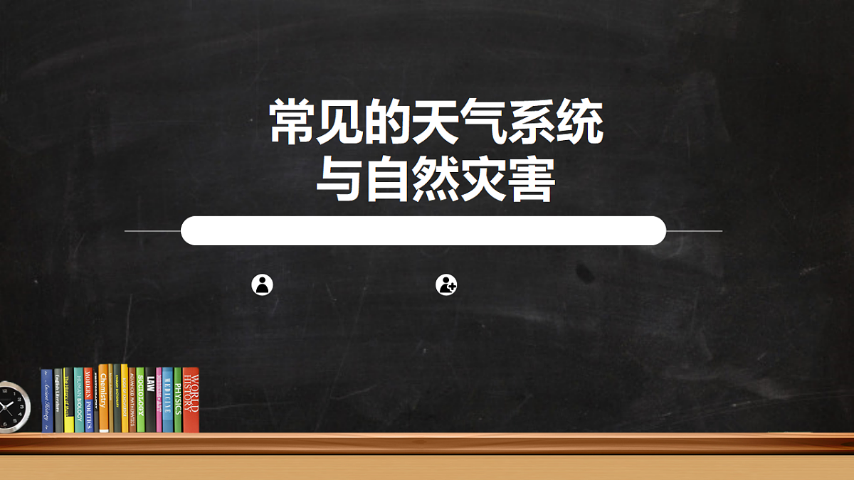 17649494第1页