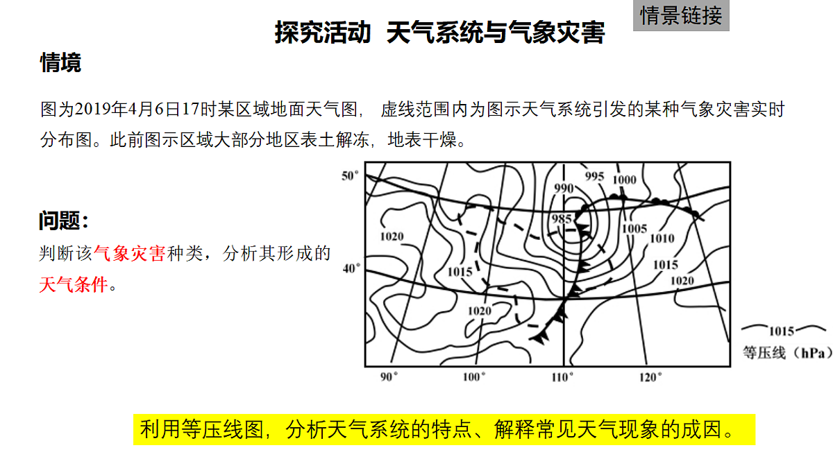 17649497第2页