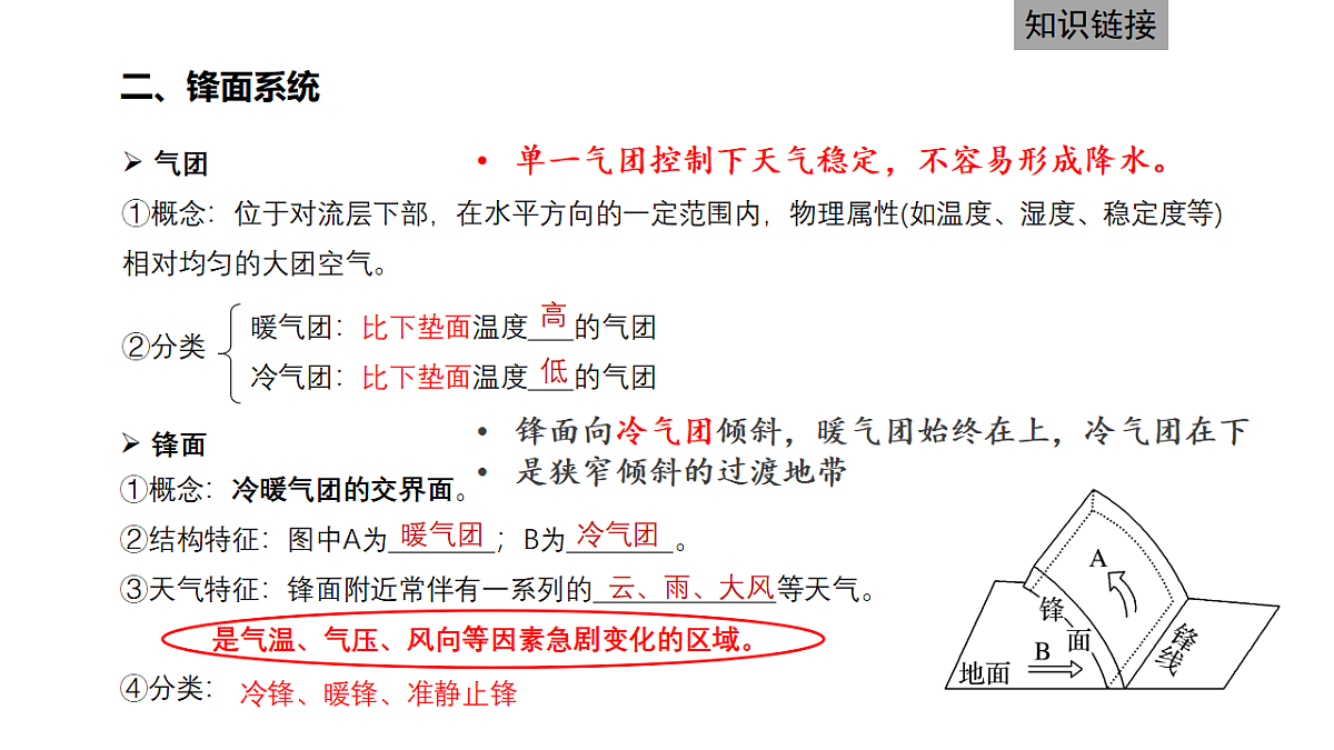 17649497第4页
