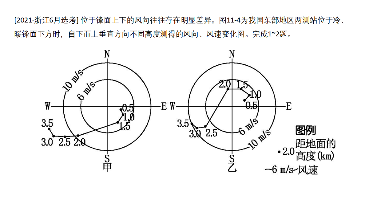 17649497第8页