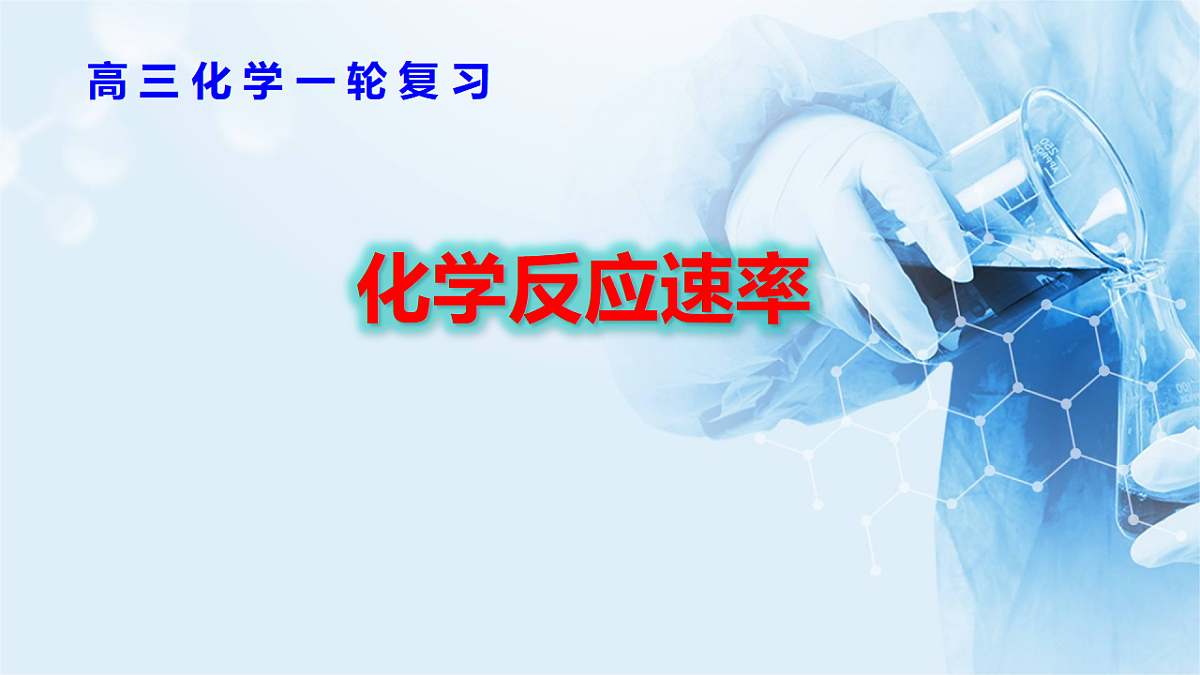 17649602第1页