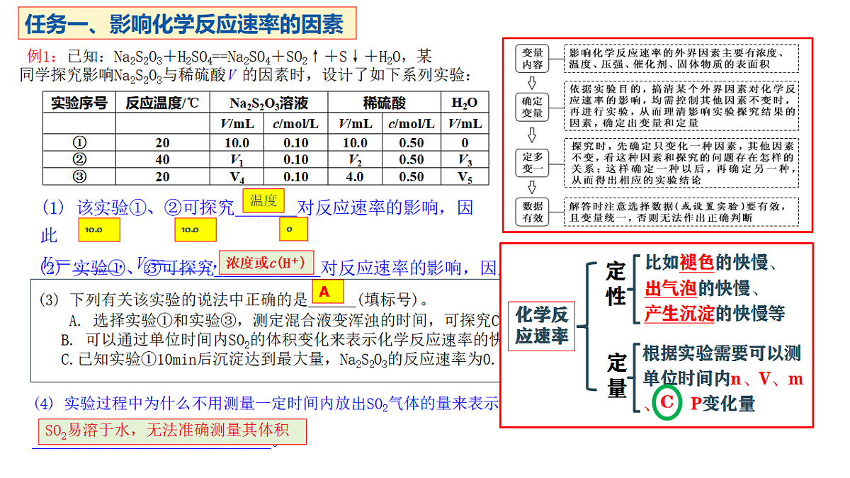 17649602第4页