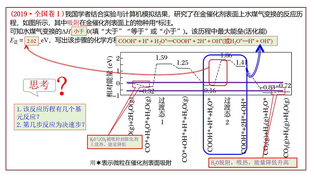 17649602第8页