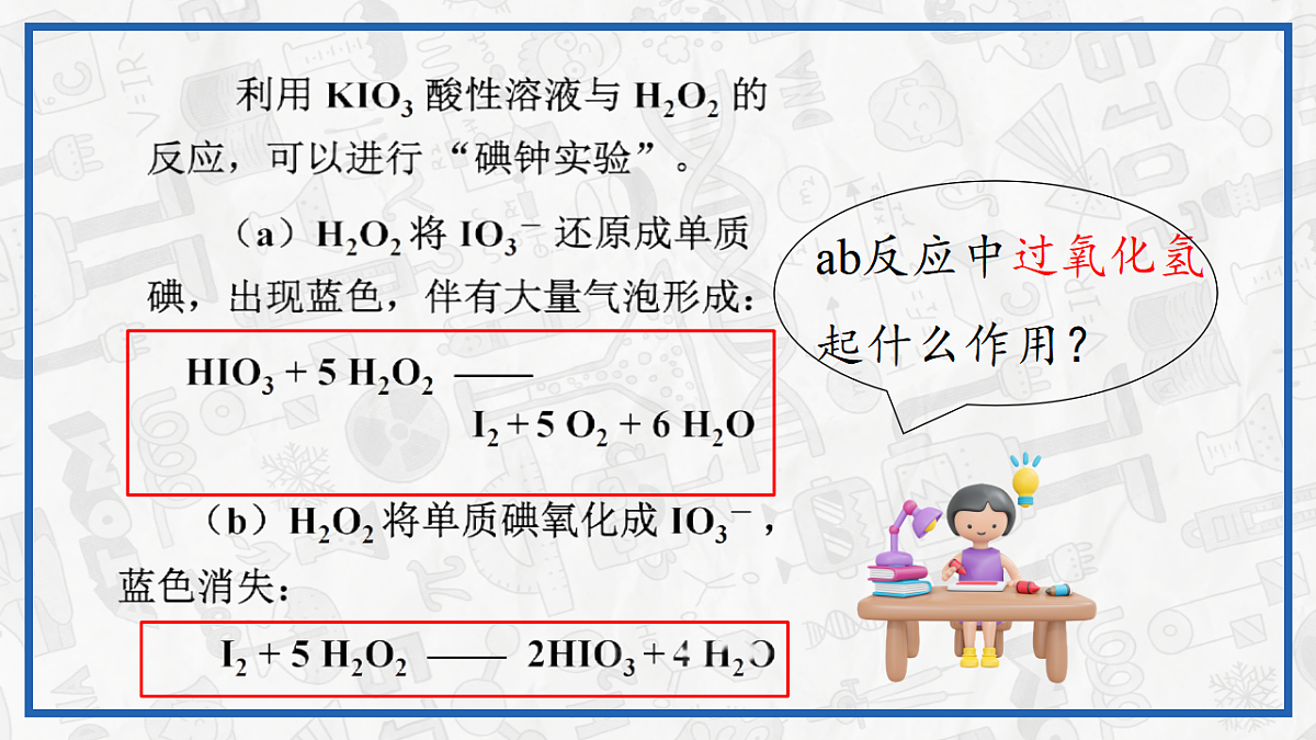 17649606第1页