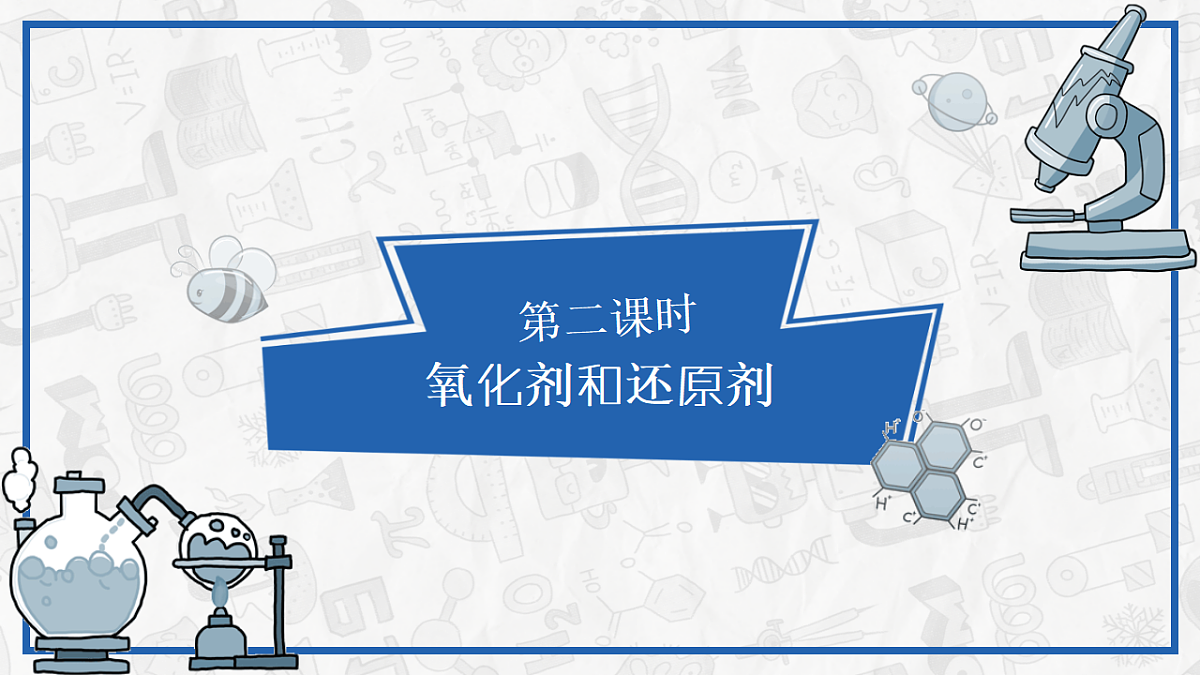 17649606第2页