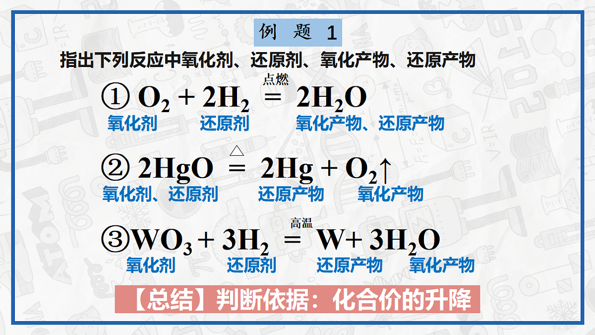 17649606第8页