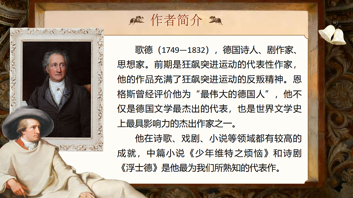 17650512第6页