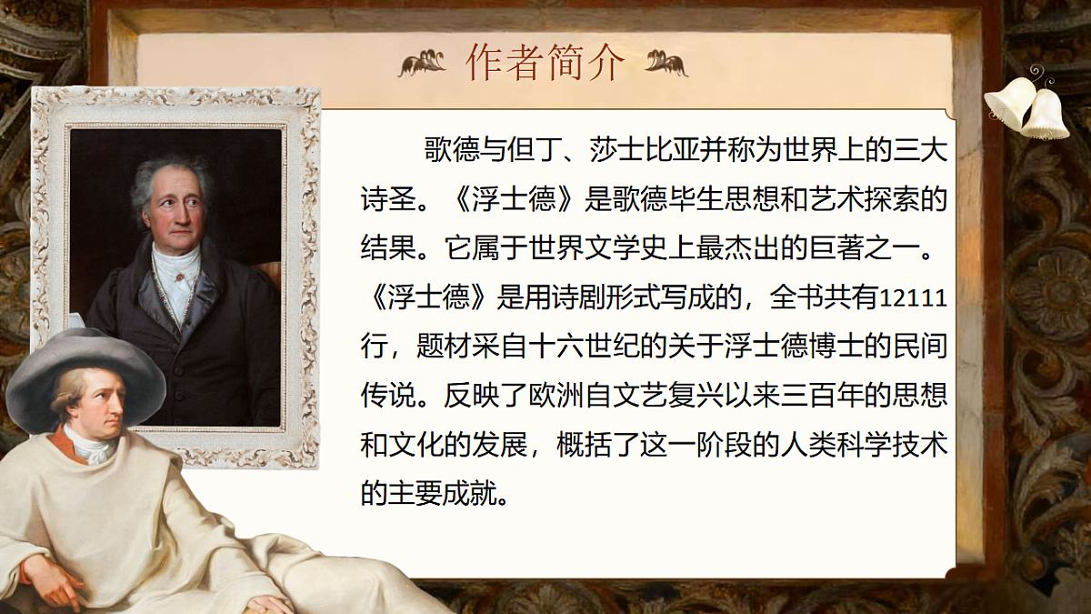 17650512第7页