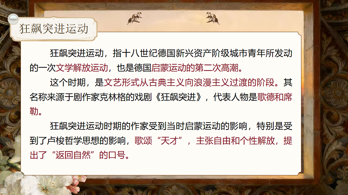 17650512第8页