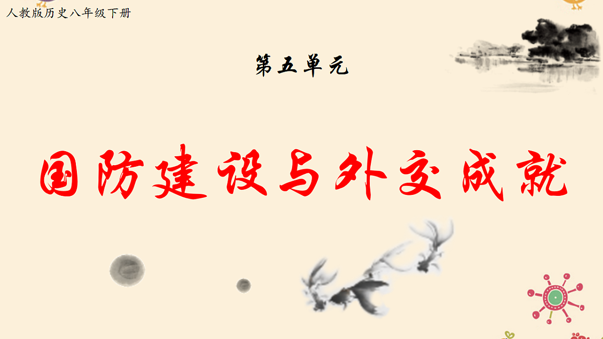 17650610第1页