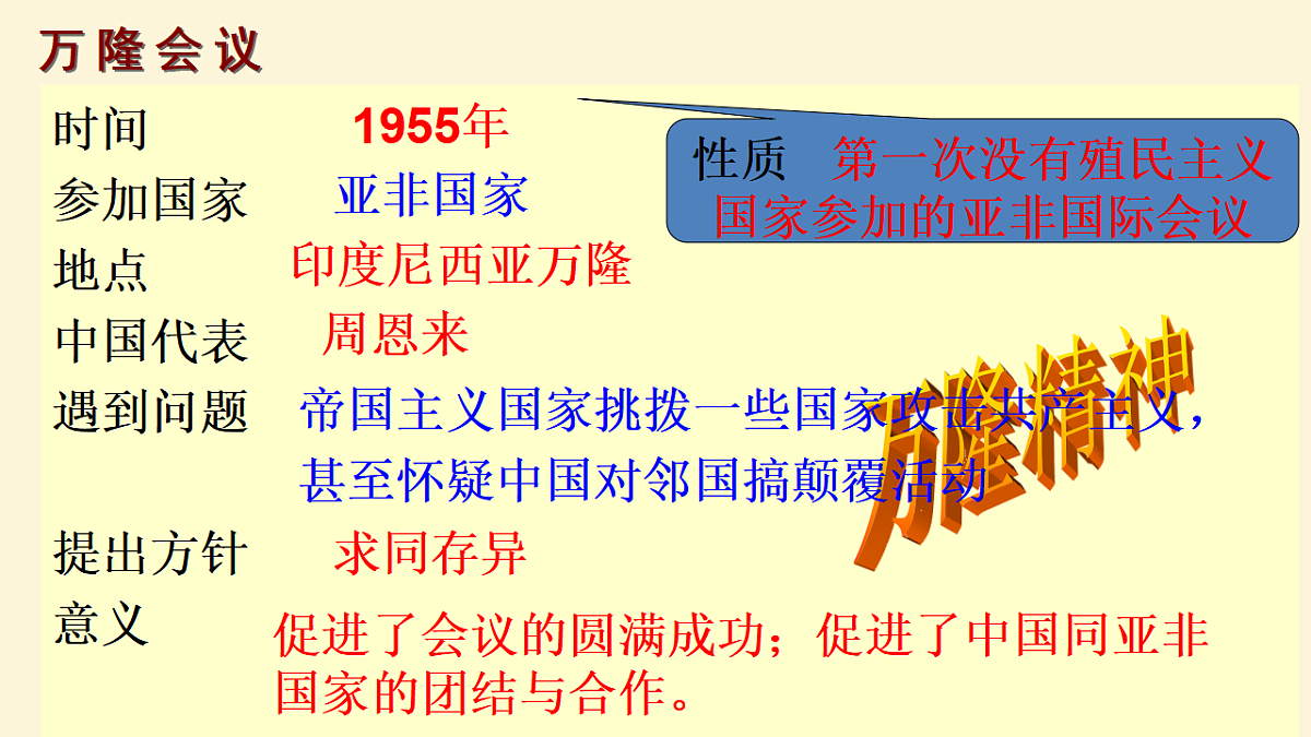 17650610第5页