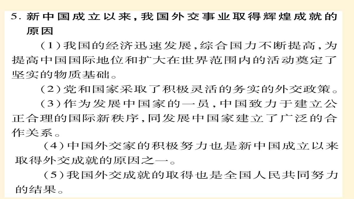 17650610第8页