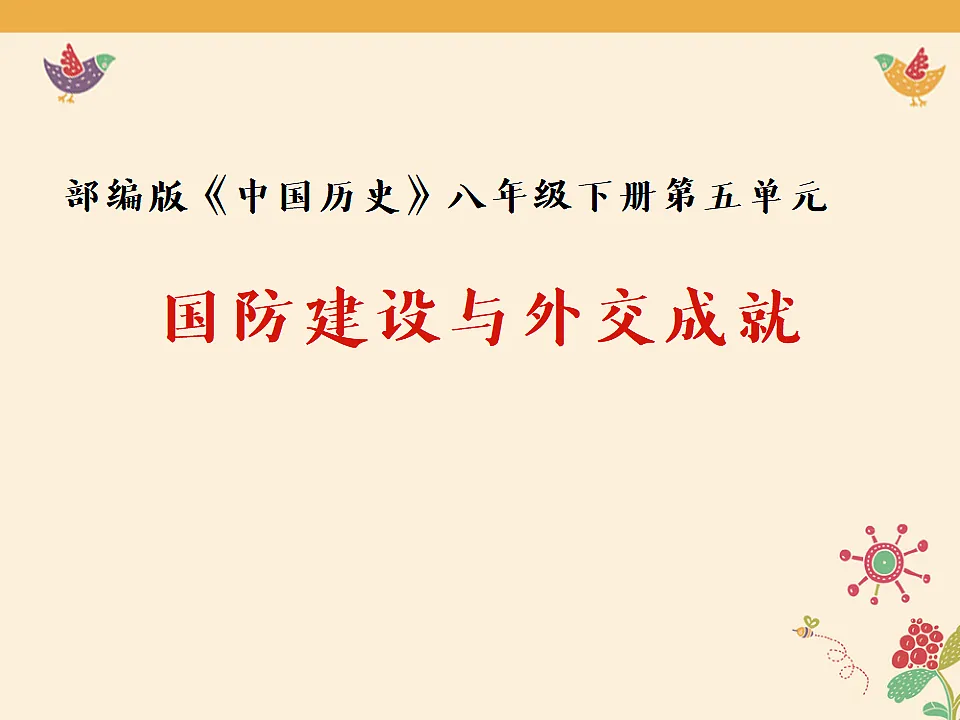 17650611第1页