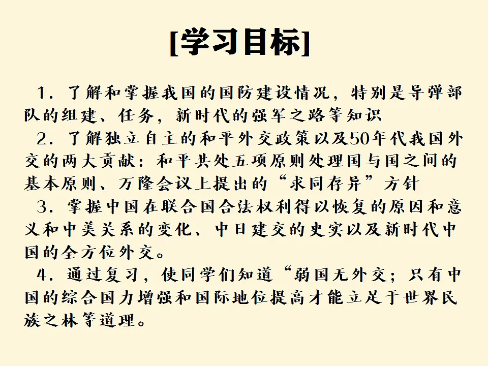 17650611第2页