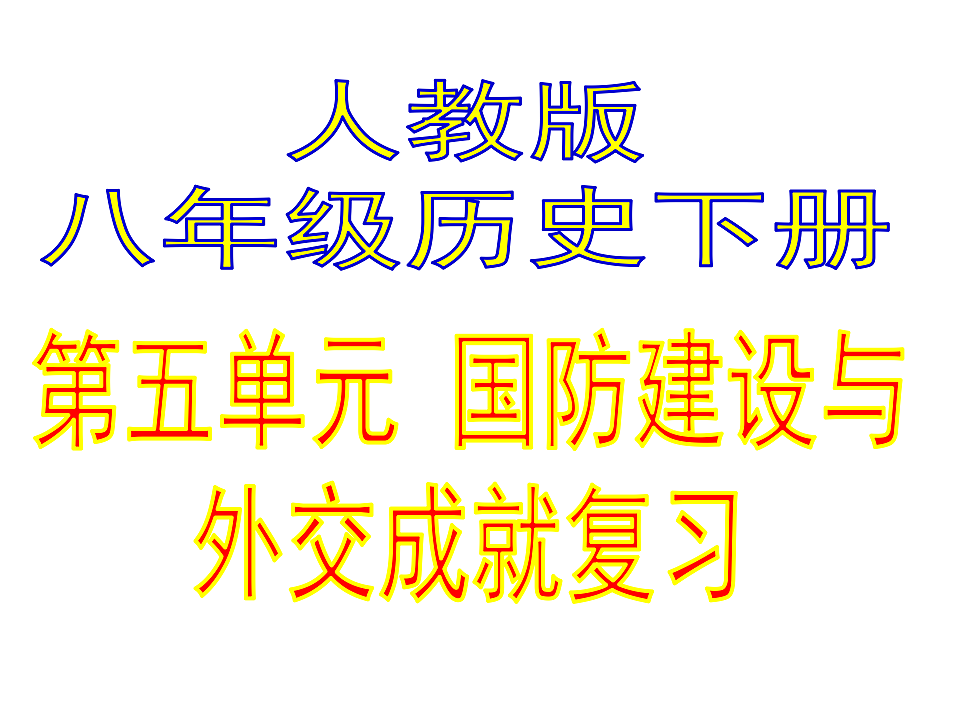 17650612第1页