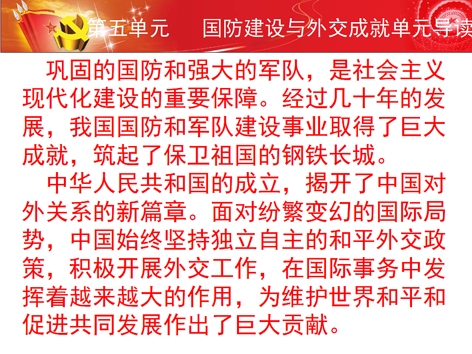 17650612第2页