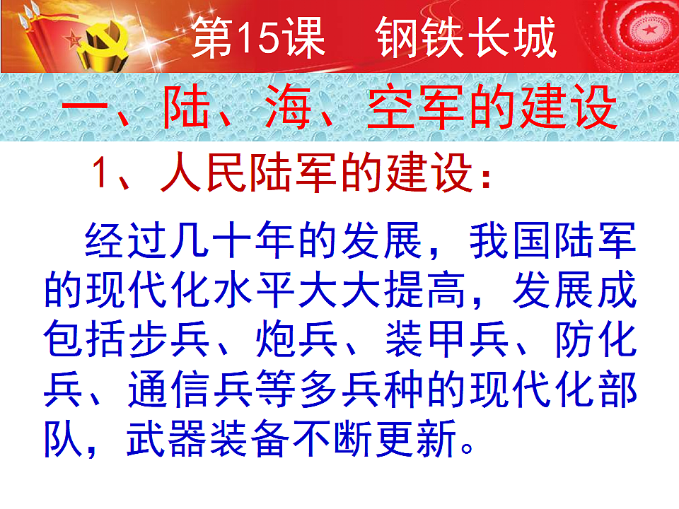 17650612第3页