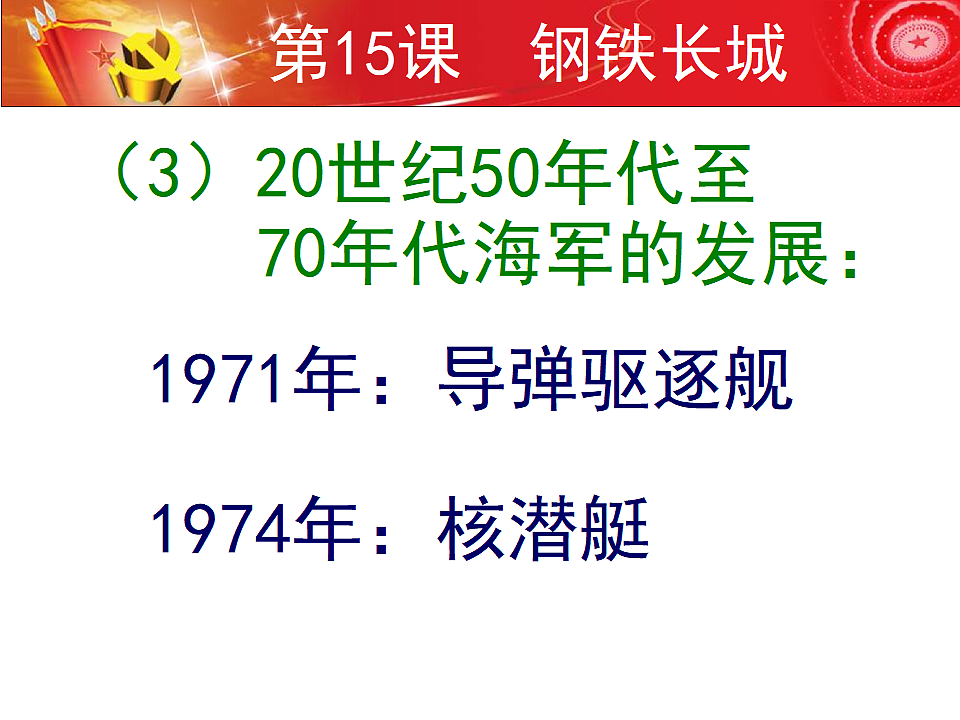 17650612第5页